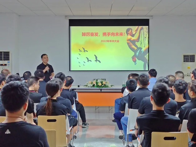 Fenghua Zhuoli Foshan Base Held 2022 Mid Year Summary and Mobilization Conference