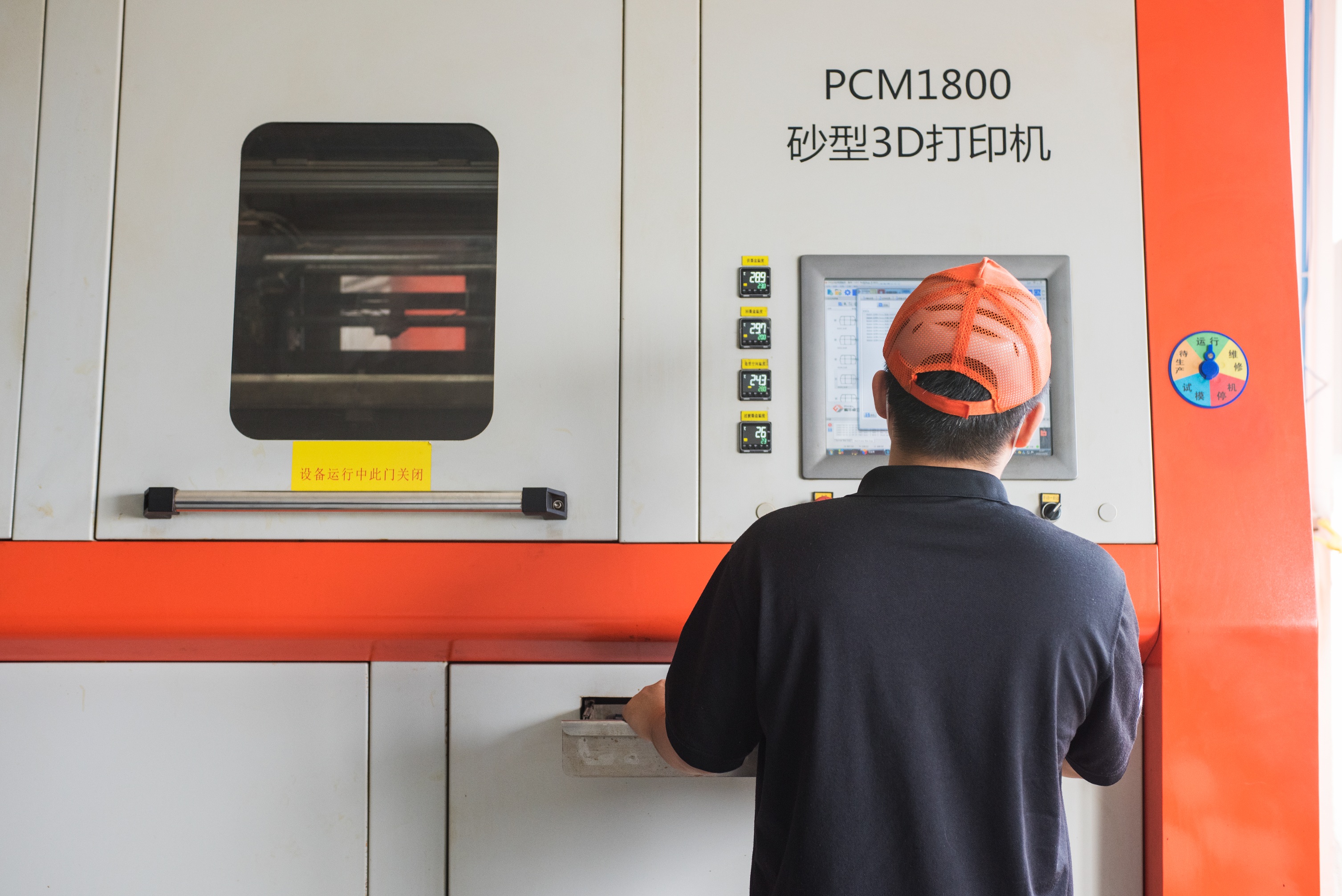 工业3D打印机正在悄悄改变制造业，你知道吗？